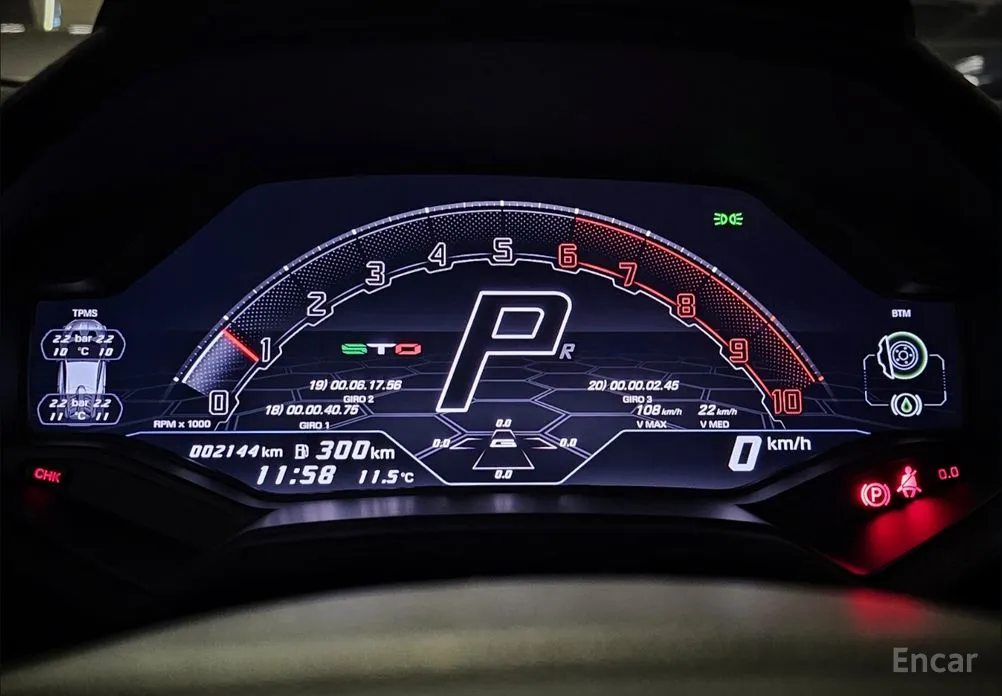 Lamborghini Huracan 2014 LP640-2 STO