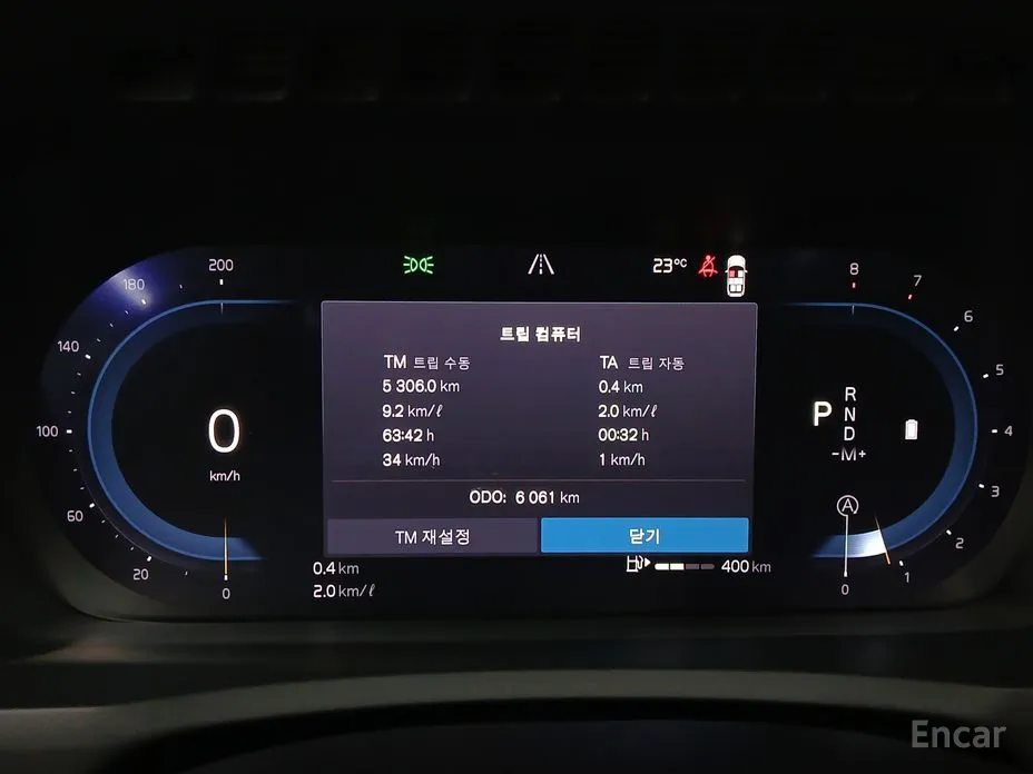 Volvo XC90 2016 B6 Ultra Bright