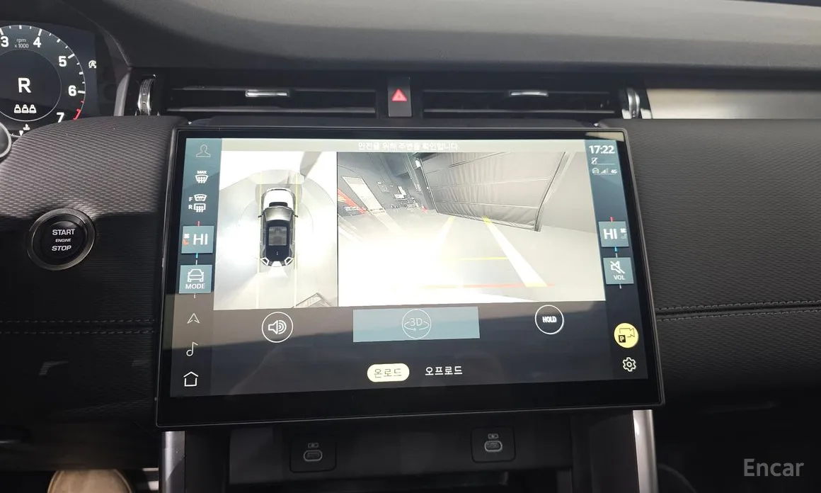 Land Rover Discovery Sport 2020 P250 Dynamic SE