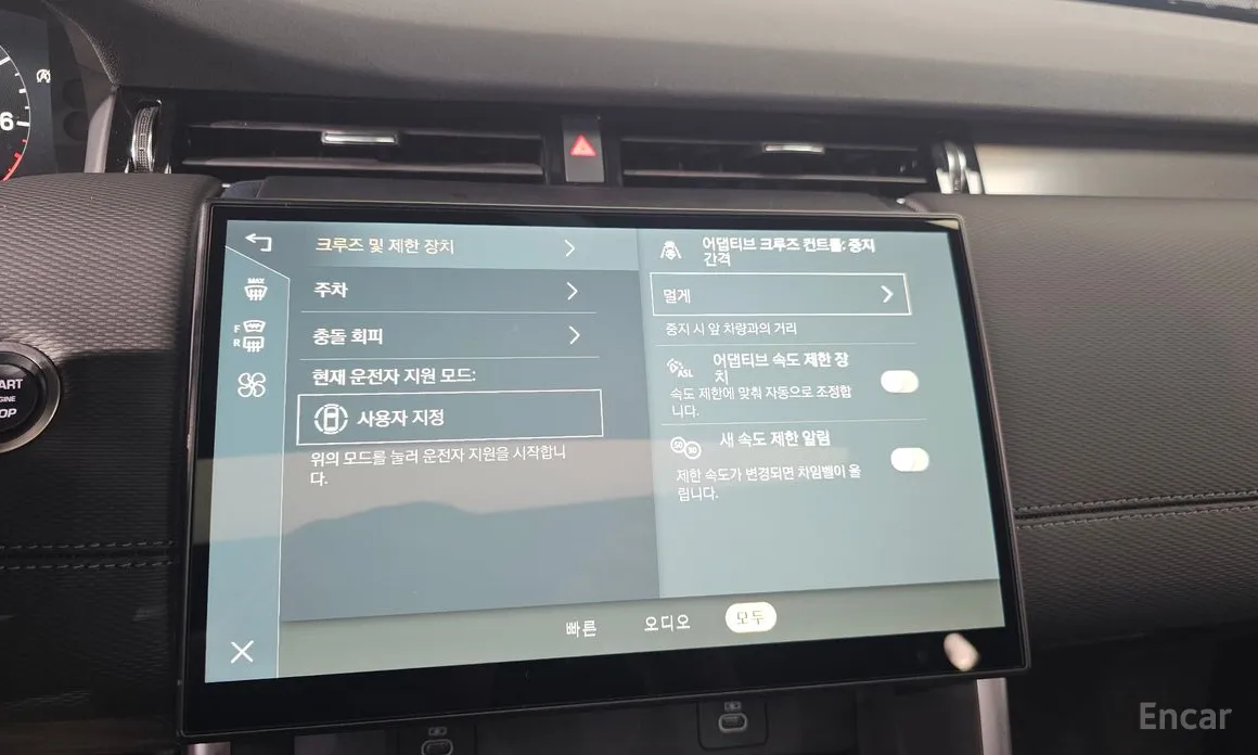 Land Rover Discovery Sport 2020 P250 Dynamic SE