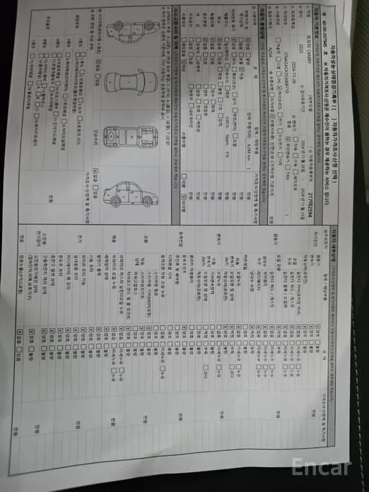 Toyota Camry 2024 2.5 XLE Hybrid