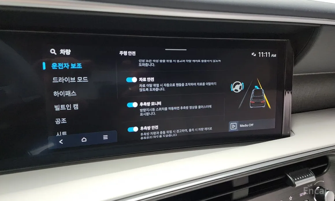 Hyundai Palisade 2025 Gasoline 2.5T 2WD 9-Seater