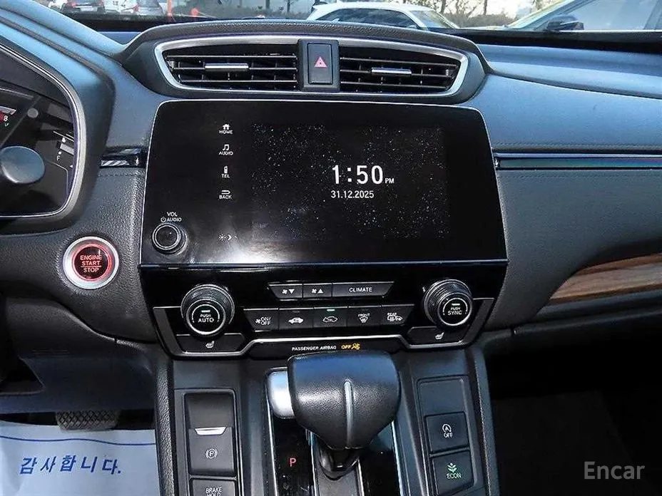 Honda CR-V 2017 1.5 EX-L 2WD