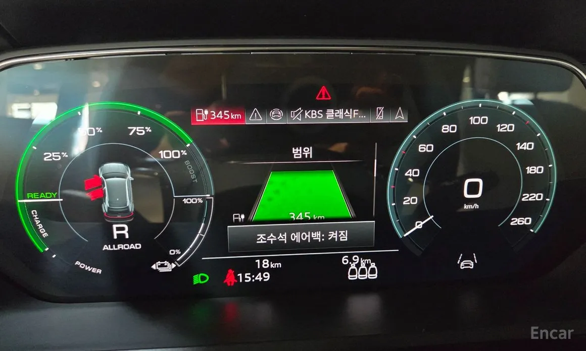 Audi Q8 e-tron 2024 55 Quattro Premium