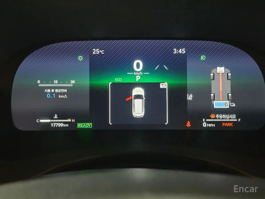 Toyota Highlander 2023 2.5 4WD Limited