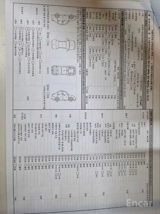 Toyota Highlander 2023 2.5 4WD Limited