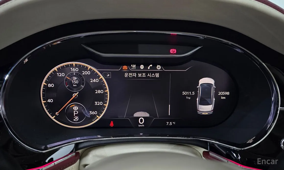 Bentley Flying Spur 2020 4.0