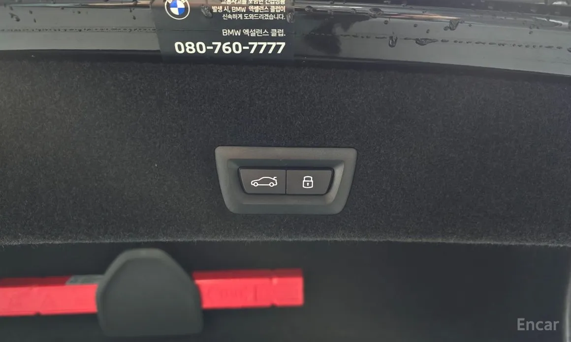 BMW 7 Series 2022 740d xDrive M Sport