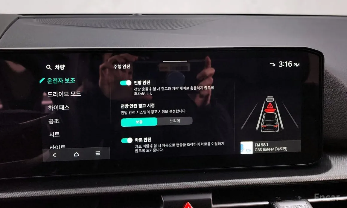 Kia Sportage 2024 Gasoline 1.6 Turbo 2WD