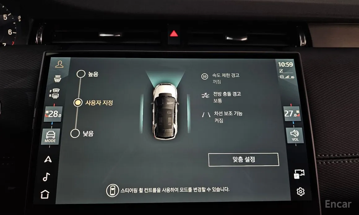 Land Rover Discovery Sport 2020 P250 Dynamic SE