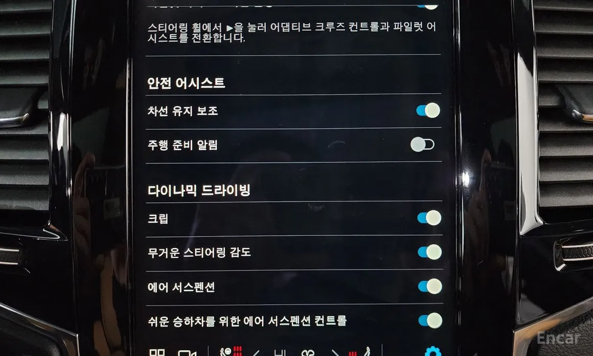 Volvo XC90 2016 T8 Ultimate Bright Hybrid