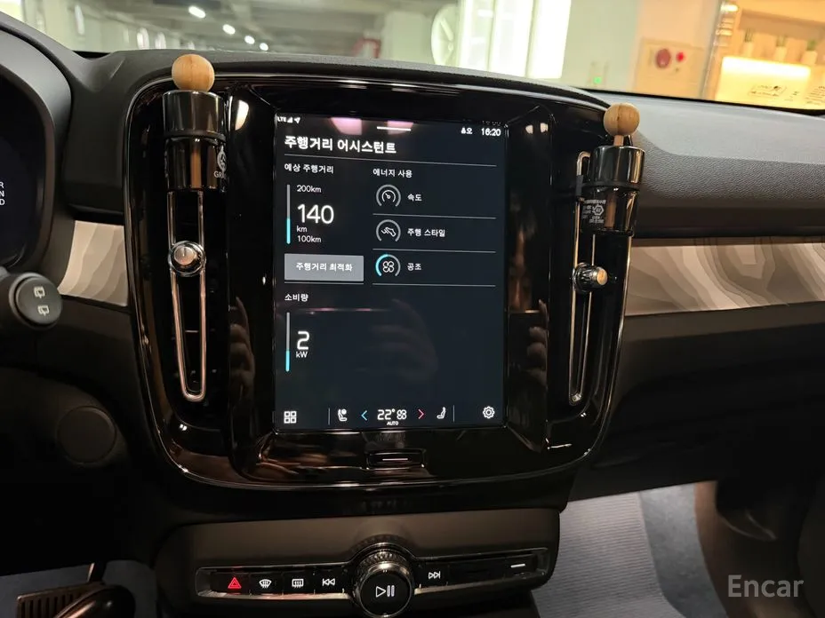 Volvo XC40 2022 Twin Ultimate