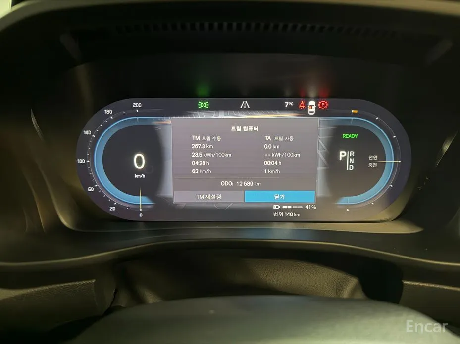 Volvo XC40 2022 Twin Ultimate