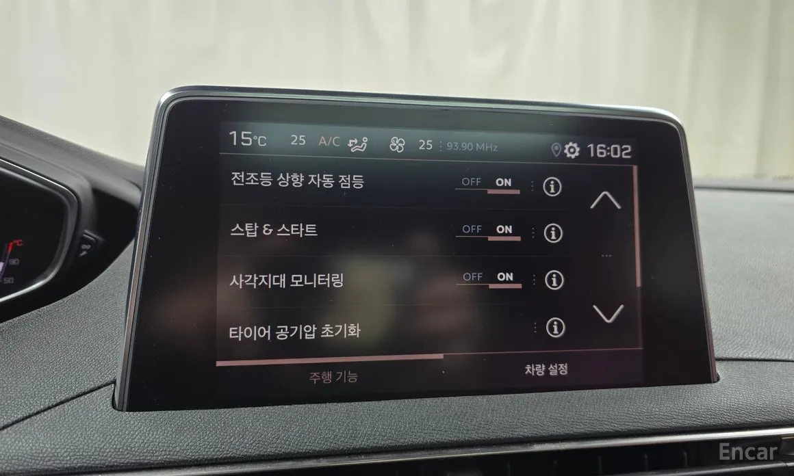 Peugeot 5008 2017 1.2 Pure Tech GT