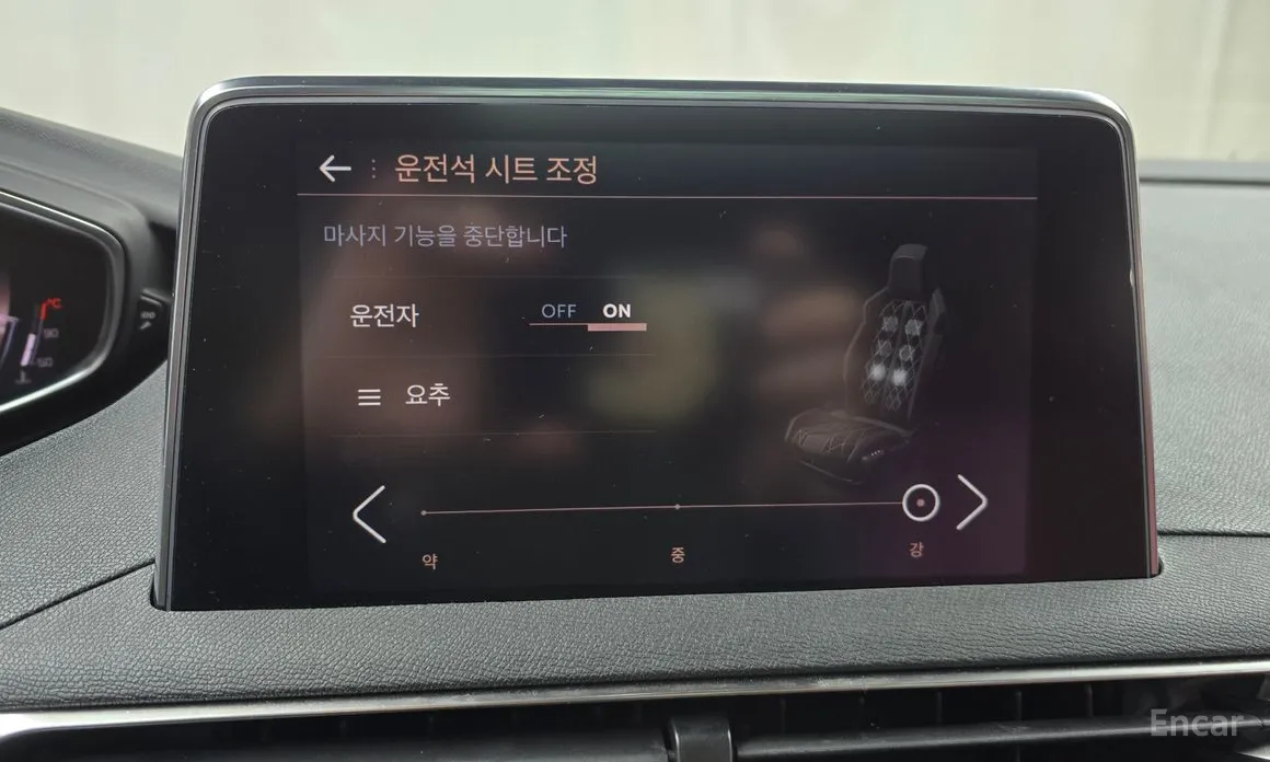 Peugeot 5008 2017 1.2 Pure Tech GT