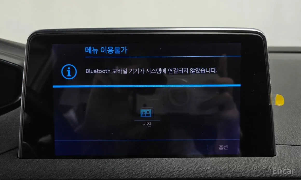 Peugeot 3008 2017 1.5 BlueHDi GT