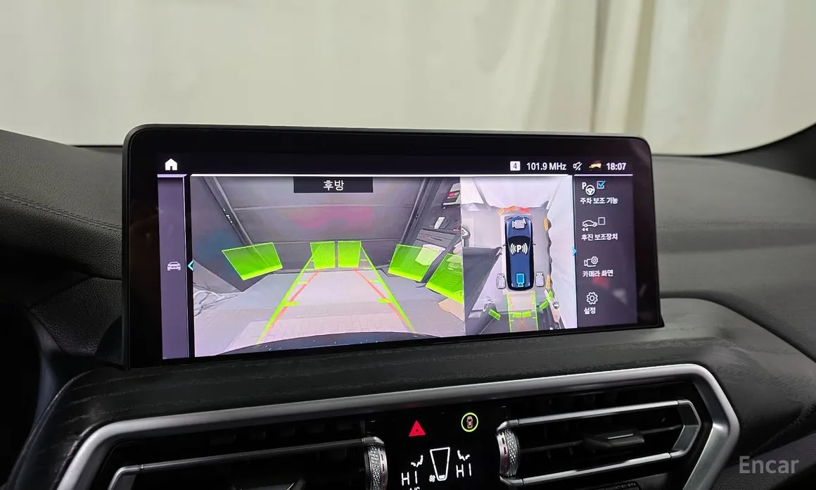 BMW iX3 2021 M Sports