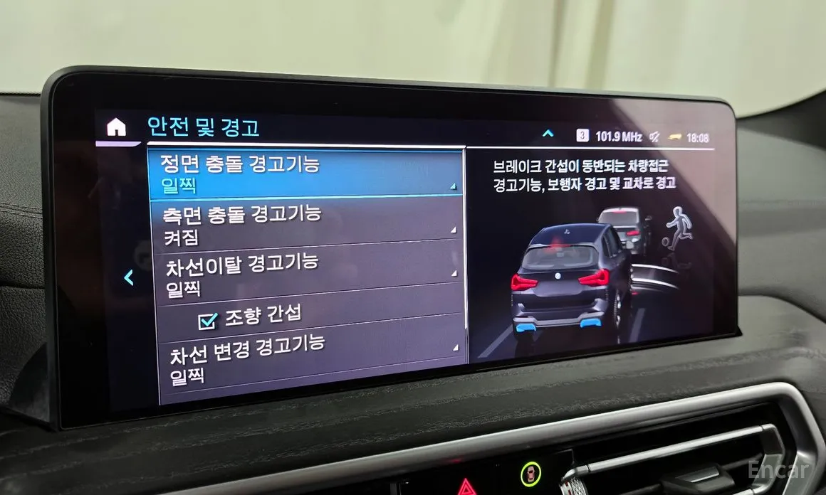 BMW iX3 2021 M Sports