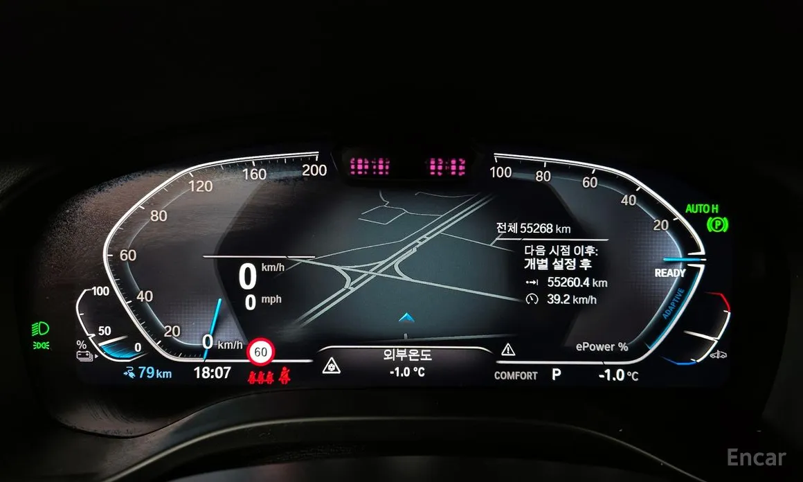 BMW iX3 2021 M Sports