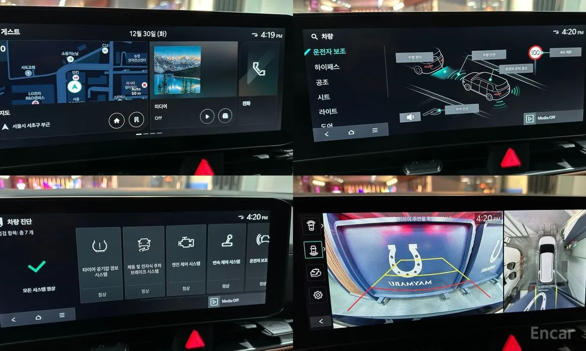 Kia Carnival 2023 Gasoline 9-Seater Gravity