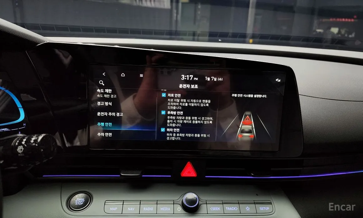 Hyundai Avante 2023 1.6