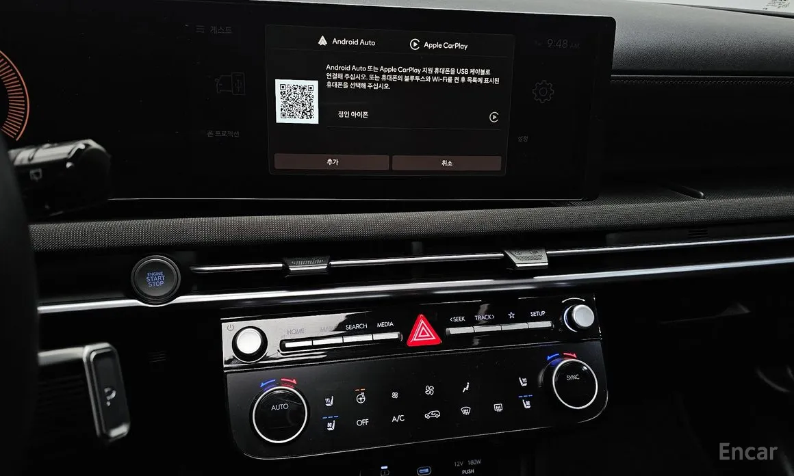 Hyundai Tucson 2023 Gasoline 1.6 Turbo 2WD