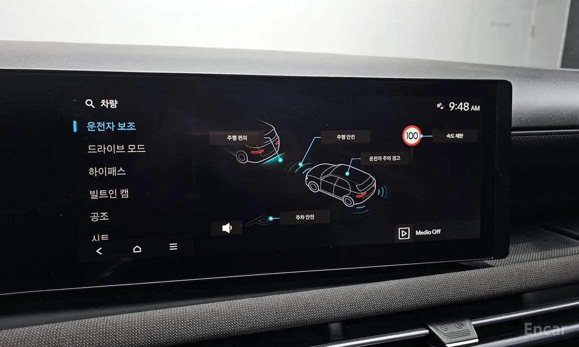 Hyundai Tucson 2023 Gasoline 1.6 Turbo 2WD