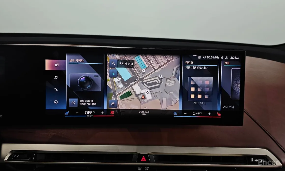 BMW iX 2021 xDrive40 First Edition