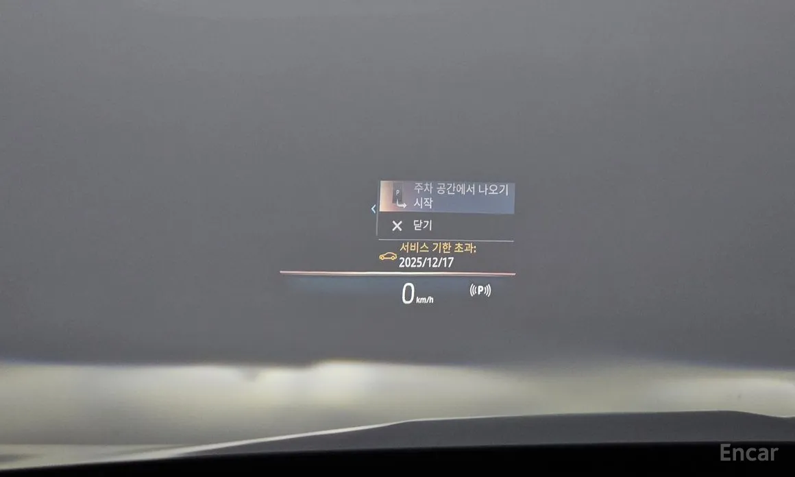 BMW iX 2021 xDrive40 First Edition