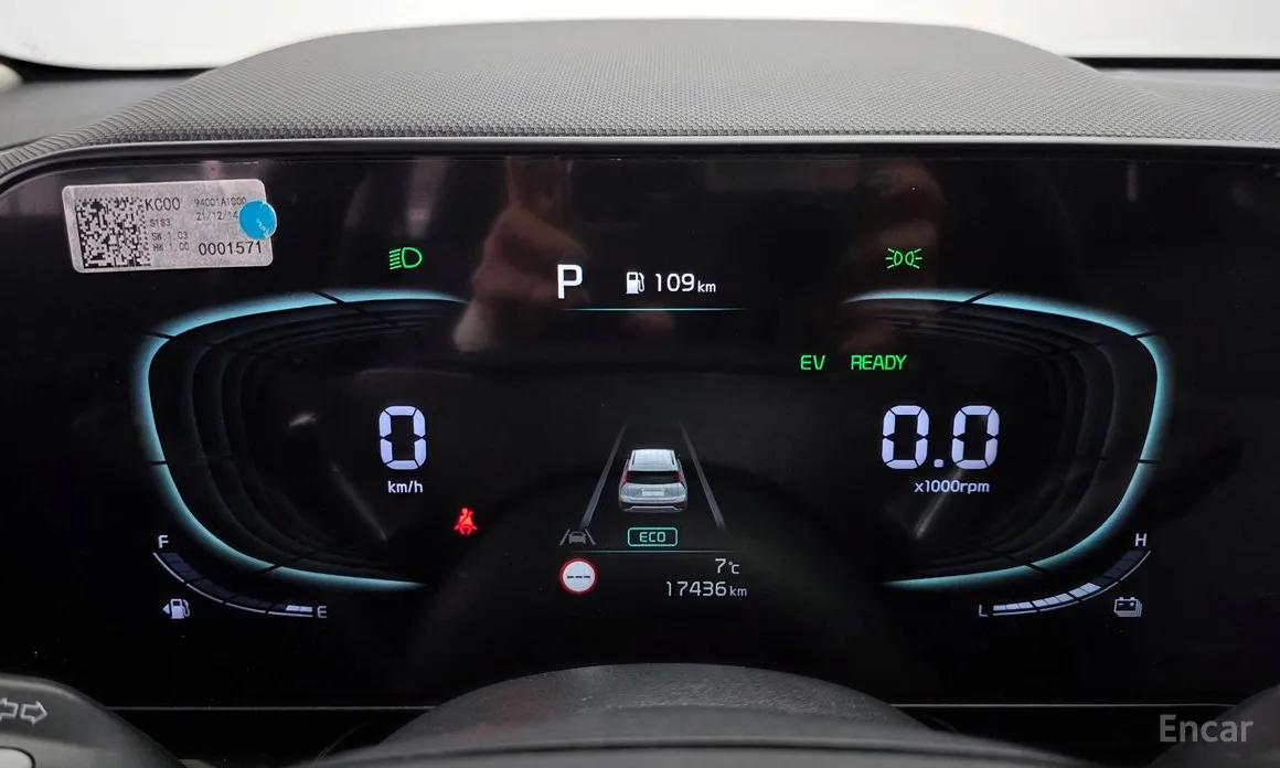 Kia Niro 2022 Prestige