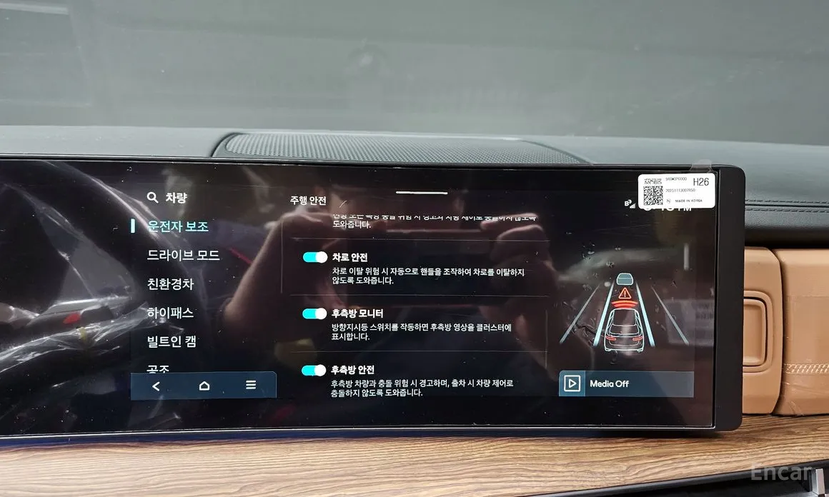 Hyundai Santa Fe 2023 HEV 1.6 2WD