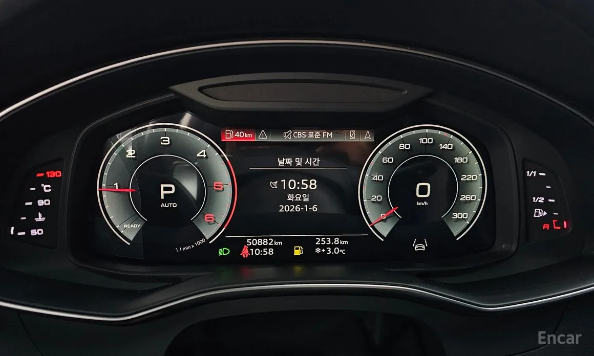 Audi A7 2018 50 TDI Quattrp Premium