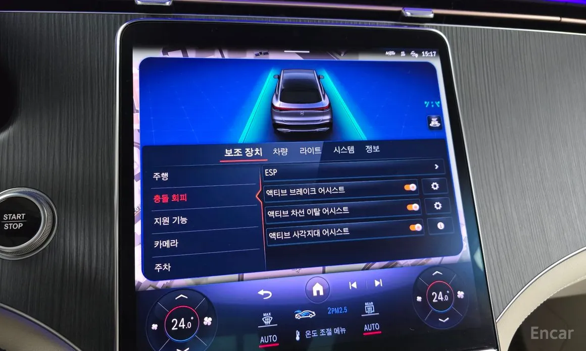 Mercedes-Benz EQS 2023 EQS450 4MATIC