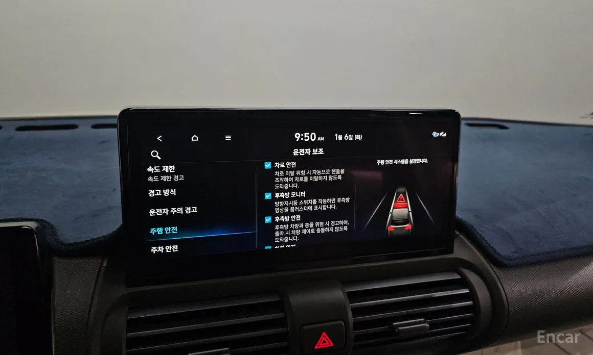 Hyundai Casper 2024 Inspiration