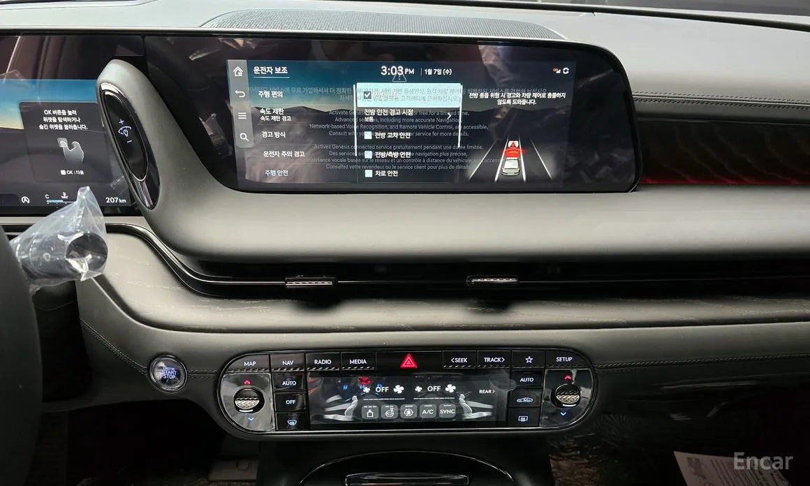 Genesis G90 2021 Gasoline 3.5 Turbo e-S/C AWD LWB