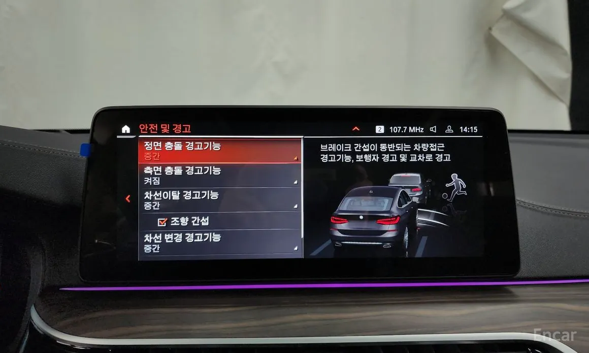 BMW Gran Turismo 2017 630i xDrive Luxury