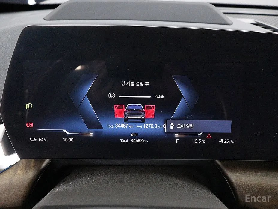 BMW iX1 2023 xDrive 30 xLine