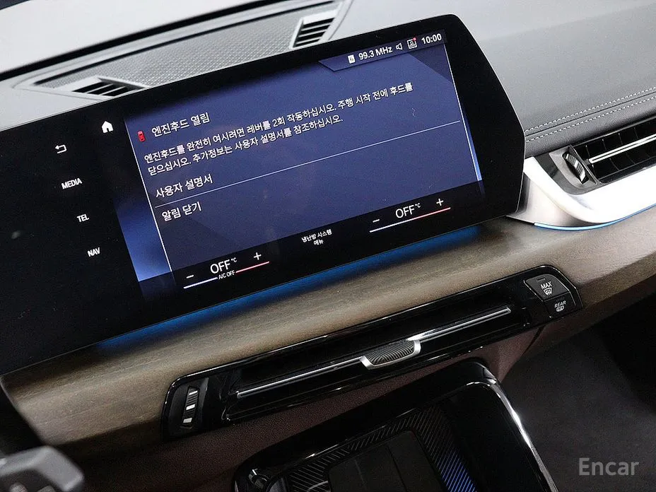 BMW iX1 2023 xDrive 30 xLine