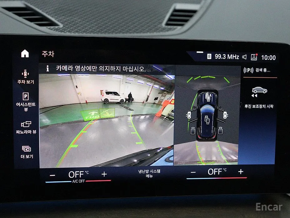 BMW iX1 2023 xDrive 30 xLine