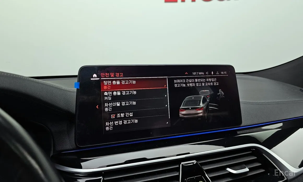 BMW Gran Turismo 2017 620d M Sport