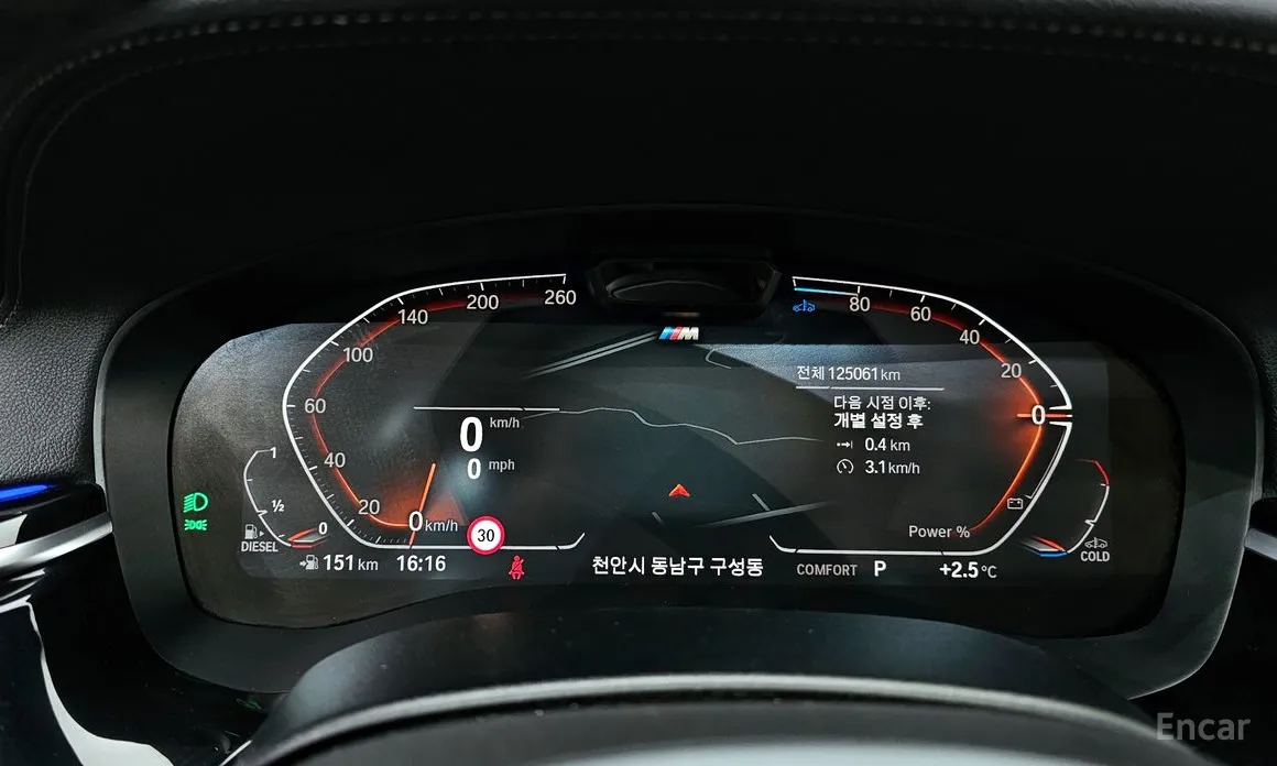 BMW Gran Turismo 2017 620d M Sport