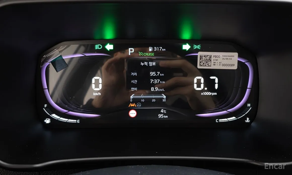 Kia Morning 2023 Prestige