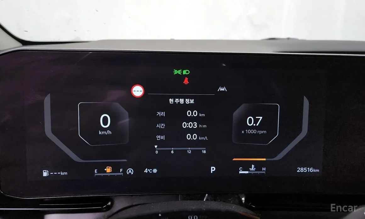 Kia Carnival 2023 9-Seater Prestige