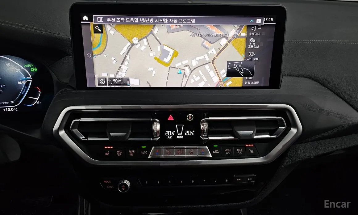 BMW iX3 2021 M Sports