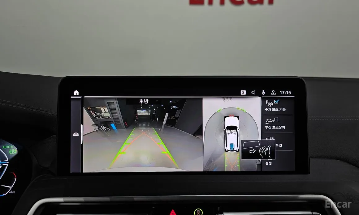 BMW iX3 2021 M Sports