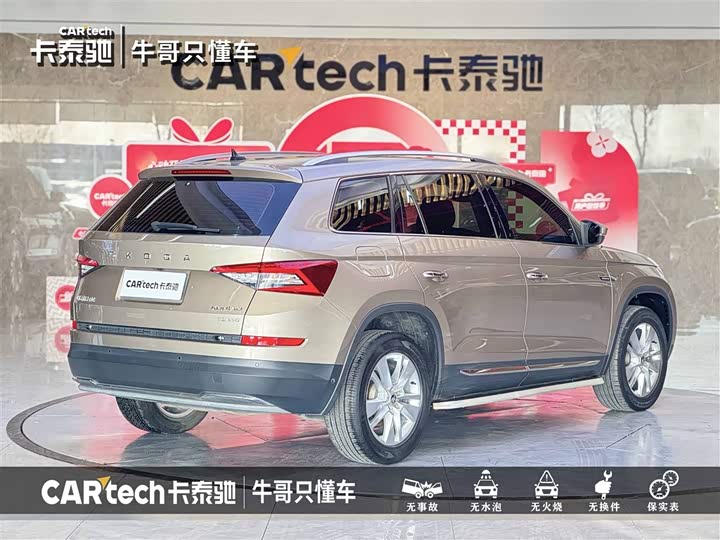 Skoda Kodiaq 2021 2021款 TSI330 5座两驱豪华优享版