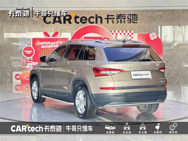 Skoda Kodiaq 2021 2021款 TSI330 5座两驱豪华优享版
