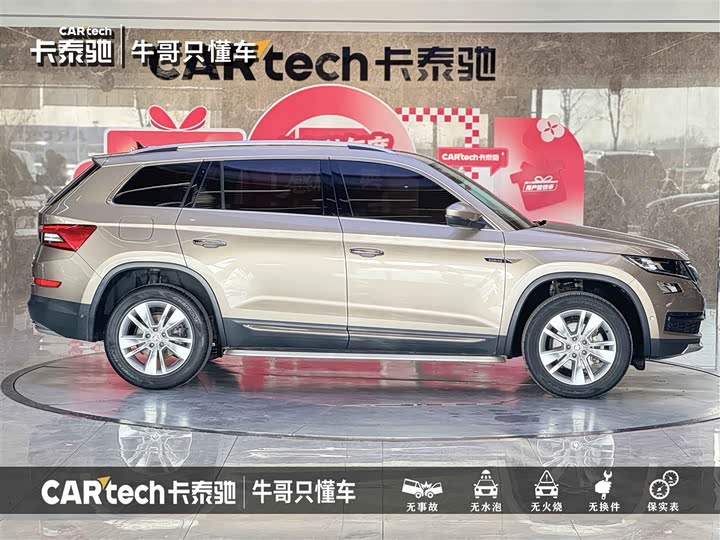 Skoda Kodiaq 2021 2021款 TSI330 5座两驱豪华优享版