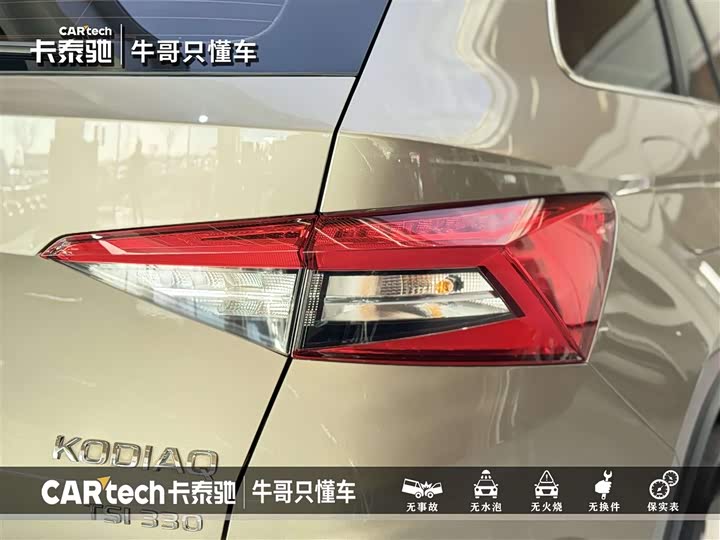 Skoda Kodiaq 2021 2021款 TSI330 5座两驱豪华优享版