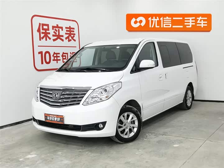 Dongfeng Forthing Lingzhi Plus 2021 2021款 2.0L 手动豪华型 7座